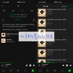 [BTOB] 나 투표는 따로 <b>캡쳐</b>안해서
