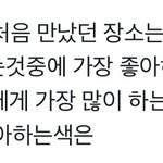 [NCT즌] 얘네 <b>어사</b>즈 찍었어?