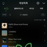 [BTOB] 우리 <b>육식</b>이