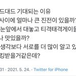 [NCT즌] <b>진짜</b> 미안한데 잼동 개웃<b>김</b>ㅋㅋㅋㅋㅋㅋㅋㅋㅋ