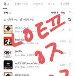 [스키즈] 스밍리스트질문