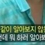[드루와] 생리통 땜에 잠을 못자겟어 ㅅㅂ