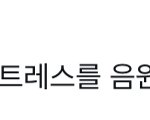 [더보이즈] 아앀ㅋㅋㅋㅋㅋㄱ웃기넼ㅋㅋㅋㅋ