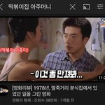 [댓글부탁해] 야 이거 친구한테 말해도 될까?