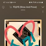 [BTOB] 얘들아??? 우리 2만깎임