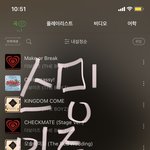 [더보이즈] 아 나 정각되기 10<b>분전</b>만 되면 긴장돼