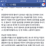 [댓글부탁해] 한예슬은 있자나 나 지인이나 마찬가지인데