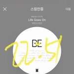 [방탄소년단] <b>집사</b> 외출한 사이에