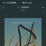 [BTOB] 아가 메로디들한테 미안ㅠㅋㅋ