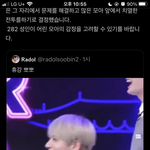 [TXT] ㅇㅍㅅ 외국 모아