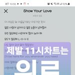 [BTOB] 4분<b>남아</b>뜨아