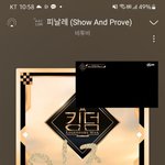 [BTOB] <b>이</b> 글 쓰고싶어서 피날레 <b>순서</b>만을 기다림