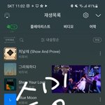 [BTOB] <b>이쯤</b>에서 링크한번