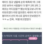 [빅뱅] <b>사랑해</b>