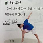야... 바르는 <b>알로에</b> 먹으면 줫되는거지?ㅠ