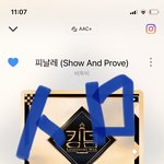 [BTOB] 우리 지금 <b>음원</b> 얼추 합하면 2위인가??