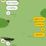 [꼭조언부탁] 남자친구와 콘돔 더치페이(긴글)
