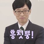 [댓글부탁해] 고2선택과목 <b>한지</b>vs동아시아사