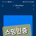 [BTOB] 근데 얘들<b>암</b>