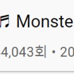 [더보이즈] 조회수 썰림(너네 유툽 <b>스밍</b>은 안하는구나...)