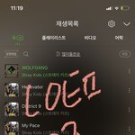 [스키즈] 다시 한 번 느끼지만 진짜 <b>몇</b> <b>달</b> 전만 해도 상상할 수 없는...