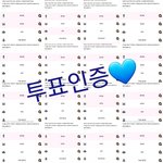 [BTOB] 갑자기 느낀건데