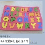 [NCT즌] 이거 <b>잼동</b>