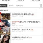 [아이콘] <b>콘들</b>아 스밍하느라 바쁠텐데