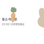 [더보이즈] 여러분 <b>커피한잔</b> 값으로