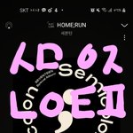 [세븐틴] 스밍인증!