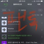 [TXT] 얘드라...다들<b>열심</b>히스밍중이지