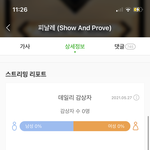 [BTOB] 비투비 입<b>덕</b>