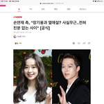 [모두드루와] 장기용 손연재 <b>혜리</b>
