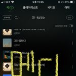 [BTOB] 빨리