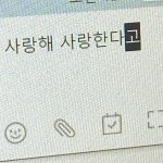 나 전남친땜에 ㄹㅇ 환상생김