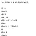 안유명한 <b>포타</b> 추천좀