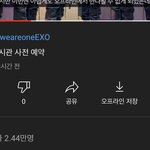 엓 브이알 온라인 <b>사전</b> 예약 영상에 달린 댓글
