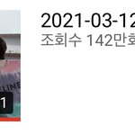 [NCT즌] 너네 이 영상 떴을때 기억나냐