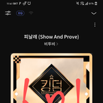 [BTOB] 태어나서 <b>일</b>케 스밍 돌려보는건 첨이야
