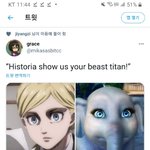 [진격의거인] 아니 너무해 <b>퓨</b>ㅜㅜㅜ