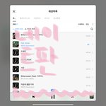 [세븐틴] 잘때 스<b>밍</b> 돌려놓고