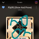 [BTOB] <b>음원사이트</b> 비투비 프로필사진