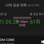 [더보이즈] 근데 우리 총공팀
