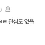 [댓글부탁해] 이거 ㄹㅇ 이냐