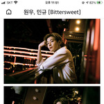 [세븐틴] 여기 올라온 사진 어떻게 <b>저장</b>해..?