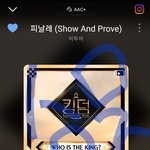 [BTOB] ㅅㄷ인데 스밍인증사진중에
