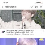 <b>이</b>ㅇ런게 입덕<b>직캠</b> 아니야?