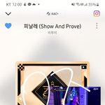 [BTOB] 와 <b>램프</b>
