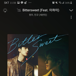 [세븐틴] 스밍<b>인증</b>이당 우리 정말 이번에 <b>성적</b> 좋게내자