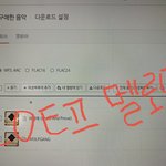 [스키즈] 타팬 슬쩍